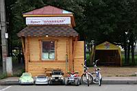 IMG_7476.JPG