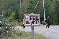 IMG_9088.JPG
