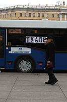IMG_9550.JPG