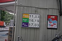 IMG_3438.JPG