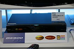 03-CEATEC30.JPG