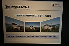 03-CEATEC32.JPG