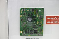 03-CEATEC39.JPG