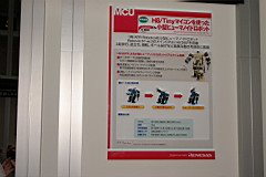 03-CEATEC50.JPG