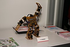 03-CEATEC51.JPG