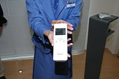 02-Panasonic-Center25.JPG