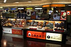 03-Tokyo-Osaka03.JPG