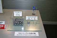 02-Amagasaki-PDP19.JPG