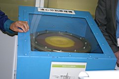 03-METEC41.JPG