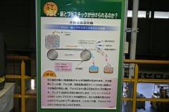 03-METEC55.JPG