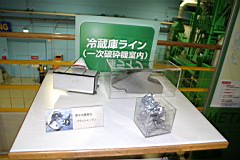 03-METEC56.JPG