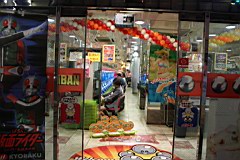 04-Night-Osaka15.JPG