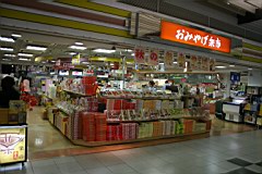 01-Osaka-Tokyo01.JPG