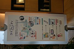02-National-Center48.JPG