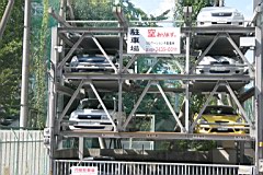 03-Day-Tokyo04.JPG