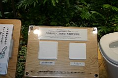 04-Panasonic-Center01.JPG