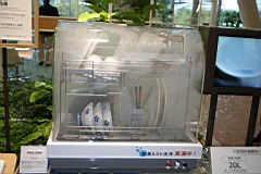 04-Panasonic-Center02.JPG