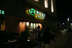 02-Night-Tokyo02.JPG