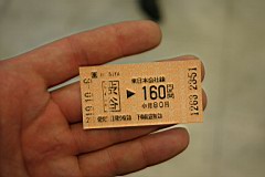 02-Night-Tokyo18.JPG
