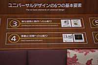 IMG_6614.JPG